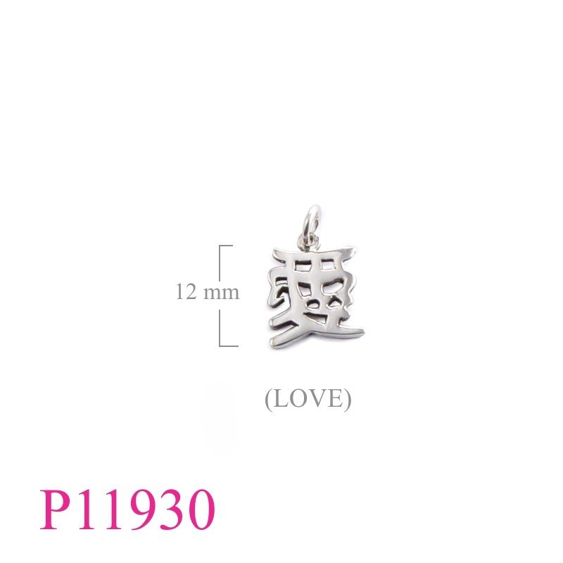 Pendant, Chinese letter "Love".