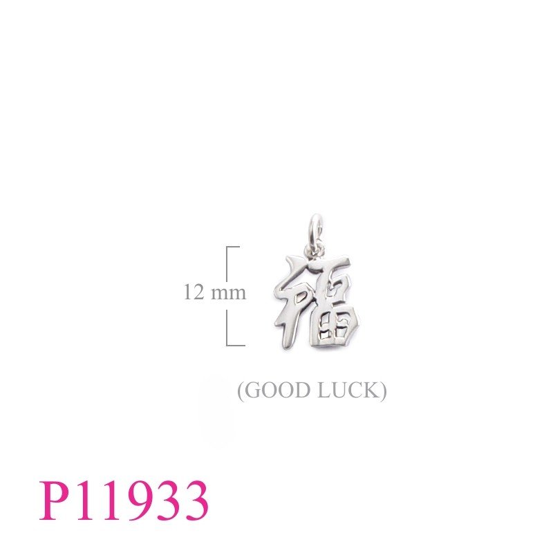 Pendant, Chinese letter "Good Luck".