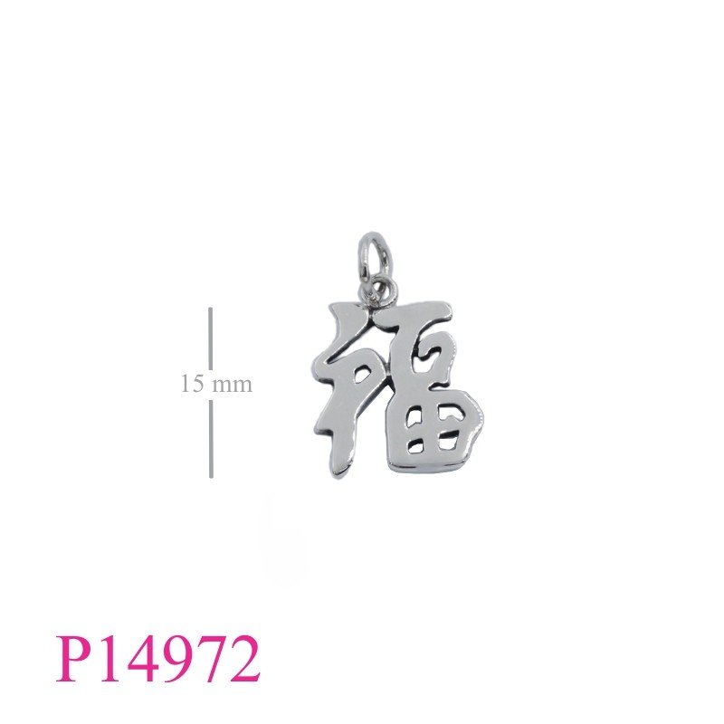 <p>Pendant, "Good Luck" Chinese letter.</p>